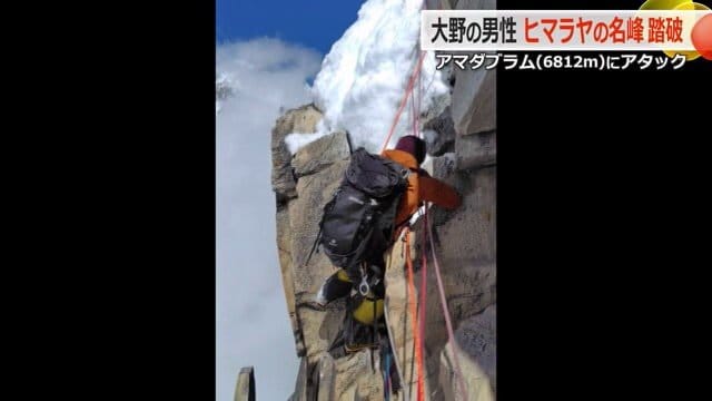 断崖雪壁をロープを駆使して登る