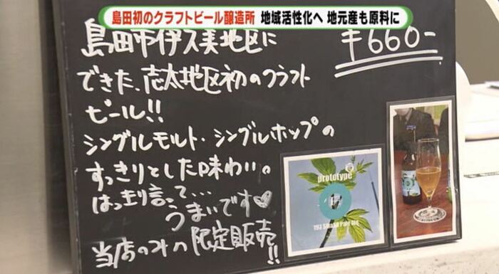 地元観光施設でのメニュー