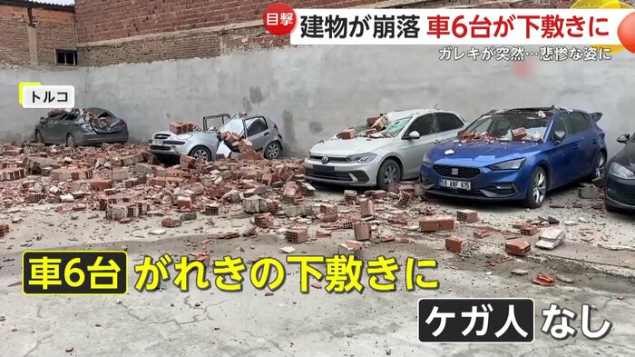 大破した車と散らばったガレキ（IHA）