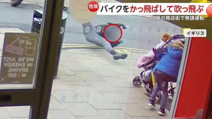 男が転倒した瞬間に近くにいた親子(Durham Constabulary)