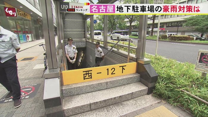 ニュースONE