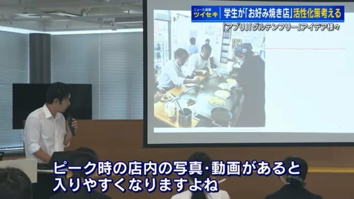 9月10日 広島経済大学