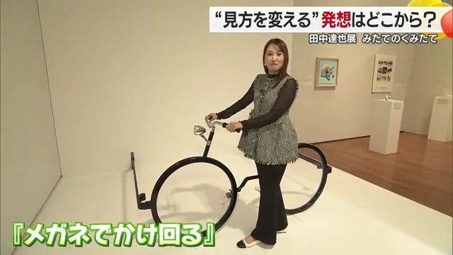 自転車の車輪かと思いきや…メガネ