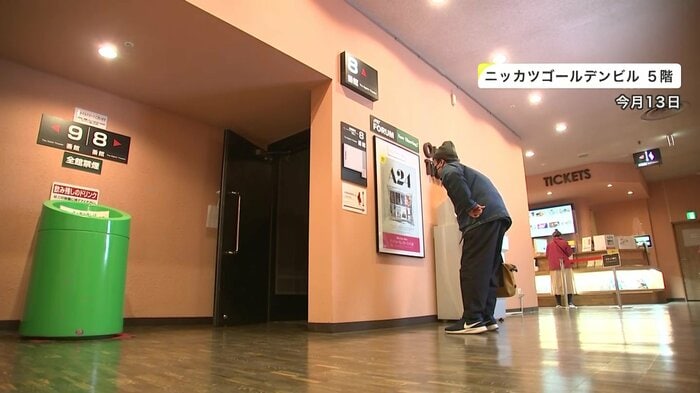アートフォーラム