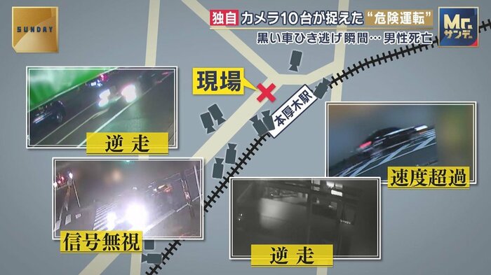 ひき逃げにとどまらず、少なくとも4つの違反か