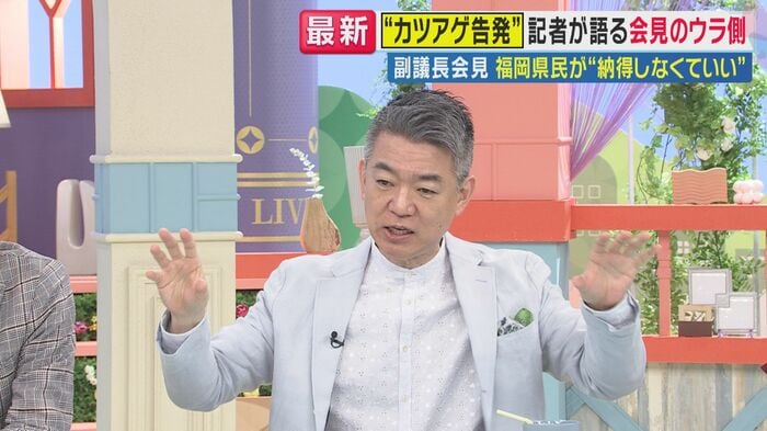 橋下氏(関西テレビ「旬感LIVE とれたてっ!」より)