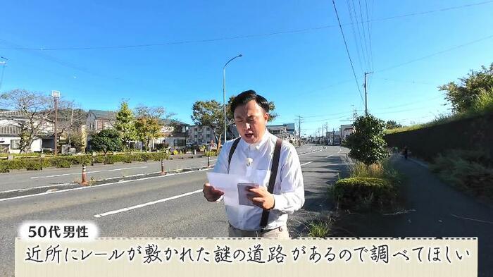 にむらあつとリポーター