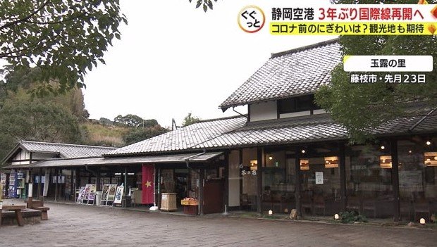 茶室があり日本の文化を学べる