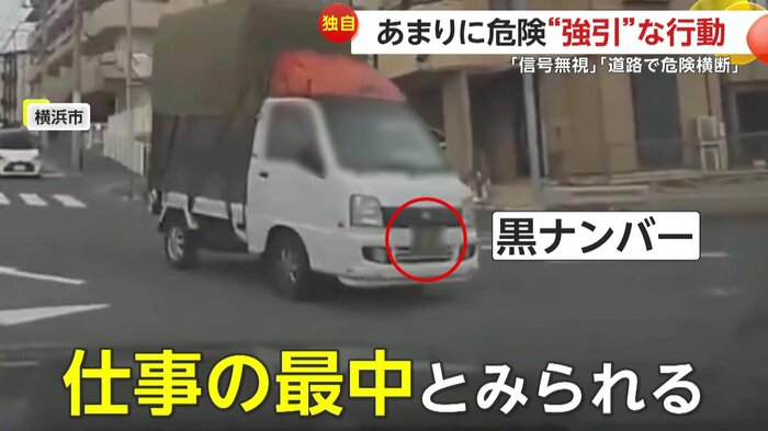 危険運転をしていたのは運送のプロ(視聴者提供)