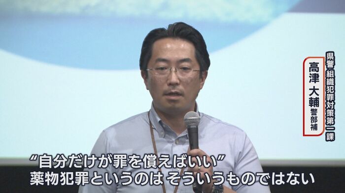新潟県警 高津大輔 警部補