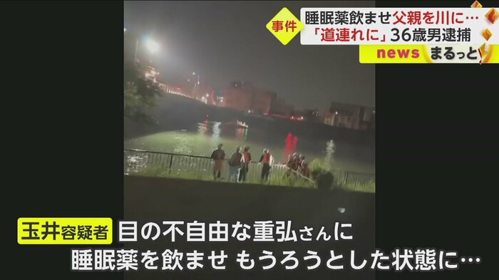 心中を提案したが断られ犯行に及んだか