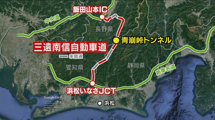 三遠南信自動車道