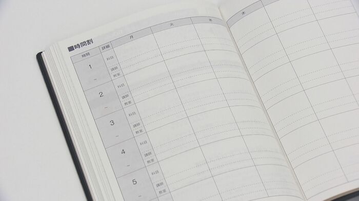 時間割のページには、科目・講師・教室を書き込める