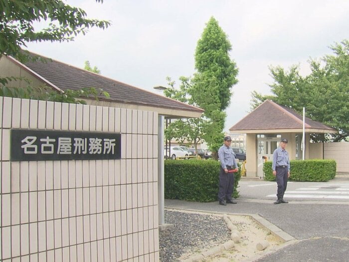名古屋刑務所で発覚した受刑者に対する暴行は、事件に発展する見通しだ