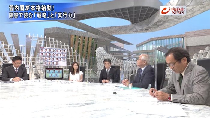 『菅内閣が「本格始動」その実力とキーマンは自民党内に早期解散論』【後編】