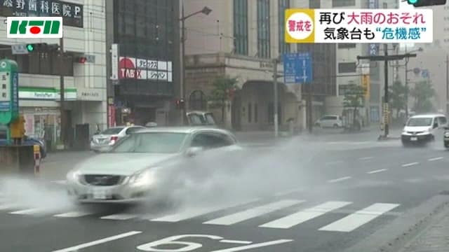 再び大雨か…長崎地方気象台も「危機感」示す今年の梅雨の特徴とは