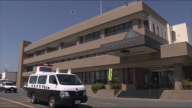 4年間で500万円以上 収入を隠し生活保護費不正受給 詐欺の疑いで57歳男を逮捕 <福島県いわき市>