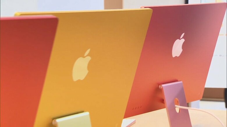 Appleがテレワークを意識した新製品を販売開始　「iMac」は7色のカラーバリエーション　｜FNNプライムオンライン