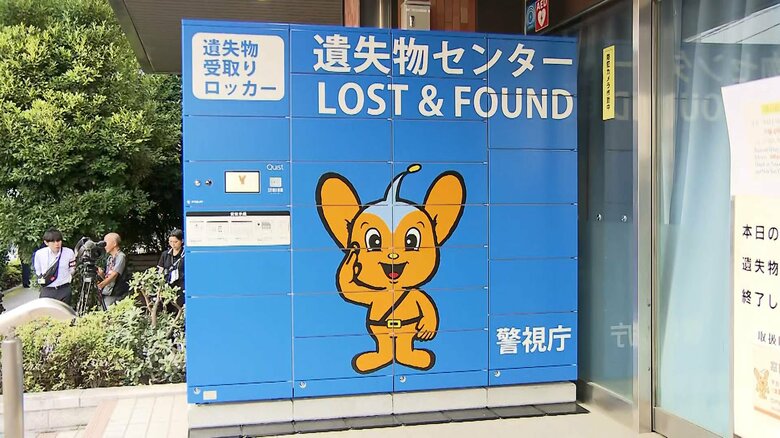【衝撃】現金の「落とし物」が約45億円で過去最多　約6億6000万円が東京都の歳入に…落とし物は計約440万件でワイヤレスイヤホンなど増加　警視庁｜FNNプライムオンライン