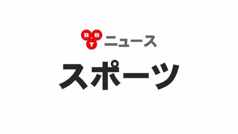 カターレ富山　8試合ぶりの勝利ならず　モンテディオ山形とドロー｜FNNプライムオンライン