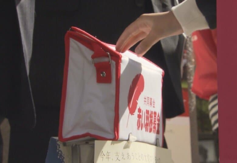 「怒り心頭」「善意を台無しにする行為」赤い羽根共同募金”約2億5000万円”使途不明金で逆風の中、2026年度の活動を開始…一部団体は参加見送りも〈北海道恵庭市〉｜FNNプライムオンライン