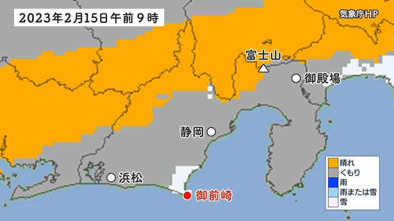温暖な静岡県で“珍現象”?!　最南端の岬・御前崎だけ雪のワケ　3つのパターンを気象予報士が解説【静岡発】｜FNNプライムオンライン