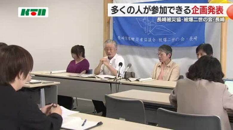 長崎被災協などが8月「被爆80年記念集会」開催　お笑いや音楽で平和を感じる企画など一般参加呼びかけ｜FNNプライムオンライン