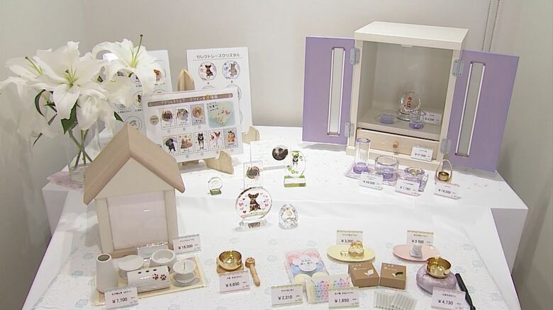 「家族」との最期の別れをゆっくりと…鳥取県東部で初のペット専用斎場 コロナ禍のペットブームで需要増|FNNプライムオンライン