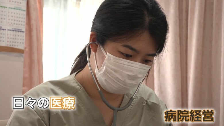 昼食は10分、医療現場を駆け回る院長　診療報酬の引き上げも苦境続く病院　カギ握る「医経分離」【スポットライト】｜FNNプライムオンライン