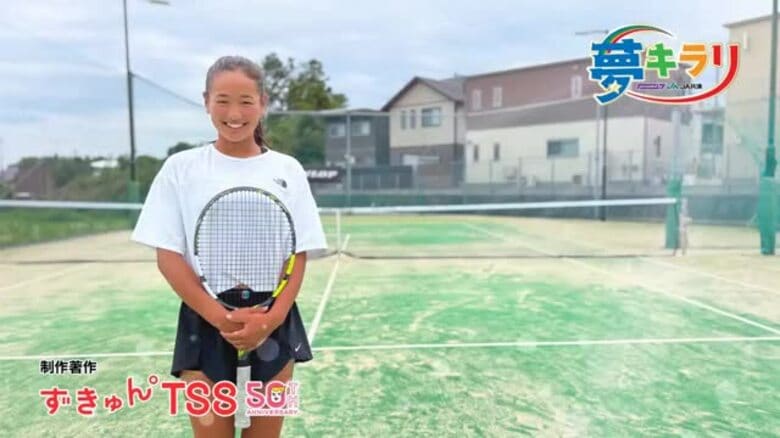 「迷うなやり切れ」自分のテニスをやり切る  小田朱莉さん(やすいそ庭球部所属 中学3年)｜FNNプライムオンライン