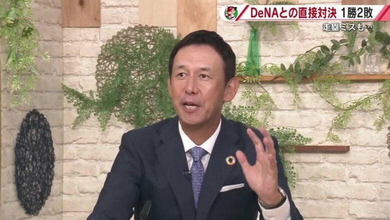 カープ ＤｅＮＡ戦で走塁ミス連発　「どの選手も焦りが強く出た。きょう大竹投手を打ち崩して」山内泰幸　｜FNNプライムオンライン