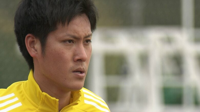 2度目のJ1主審で大炎上…誹謗中傷が寄せられる中で誓った己の技術向上　「正しく判定して当たり前なのが審判員」　目指すは高校生の時から夢見たワールドカップの舞台｜FNNプライムオンライン