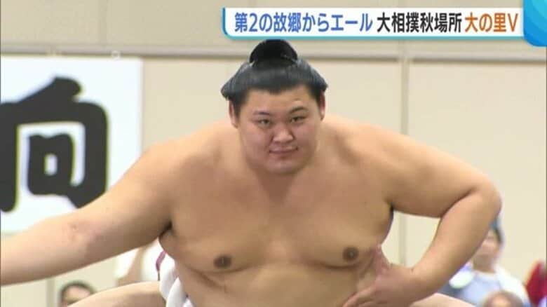 【大相撲・秋場所】大の里 横綱昇進後初の優勝！横綱・豊昇龍との優勝決定戦に“第二のふるさと”から熱いエール「自分の相撲を取れていてすごい」｜FNNプライムオンライン