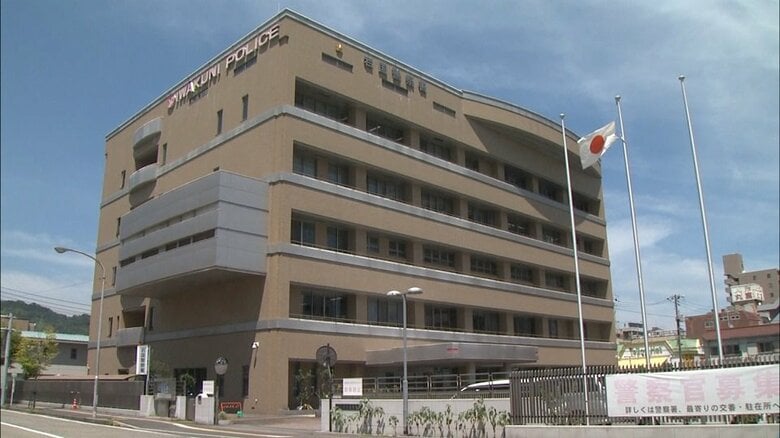 デジタル庁職員や警察官など名乗る電話　４０００万円だまし取られる　岩国市の７０代女性｜FNNプライムオンライン