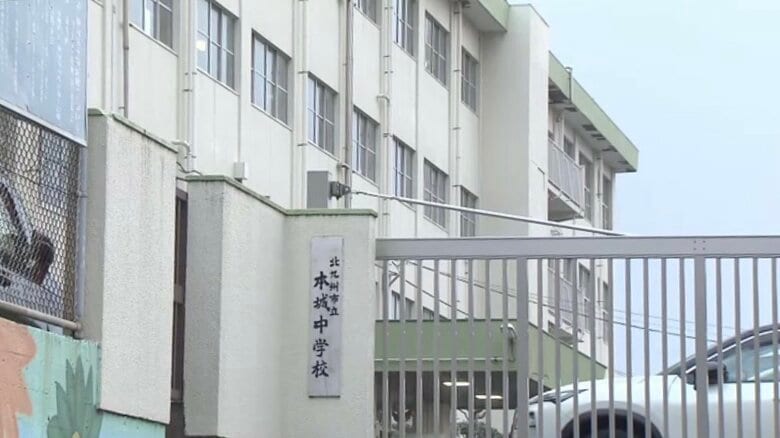 中学校で調理実習後に生徒8人が体調不良訴え　うち6人を搬送　ピザ食べ「しょっぱい」　福岡・北九州市｜FNNプライムオンライン