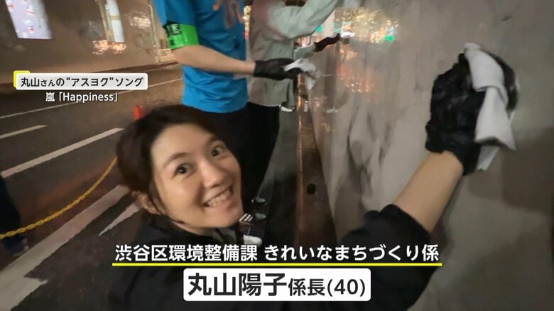 悲しみながらではなく、楽しく熱意を持って消す　渋谷から“落書き”をなくせ！【アスヨク！】｜FNNプライムオンライン