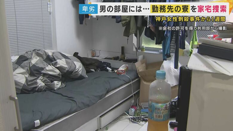 事件3日前別の女性付きまといか　神戸刺殺・容疑者男『2日前・前日にも』被害者職場周辺に男か　防カメに｜FNNプライムオンライン