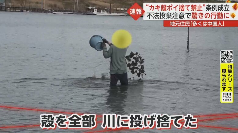 女性は無言で、殻を入れたバケツを持って川の中へ
