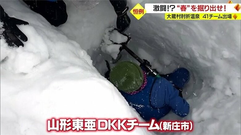 “春一番”を発掘した山形東亜DKKチーム（新庄市）