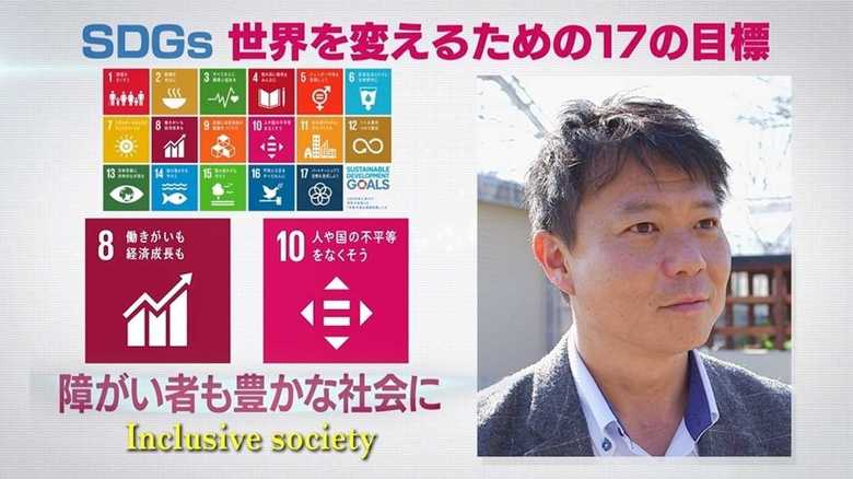 「この子はどうなるの?」障がい者が胡蝶蘭で親亡き後も自立できる社会を…