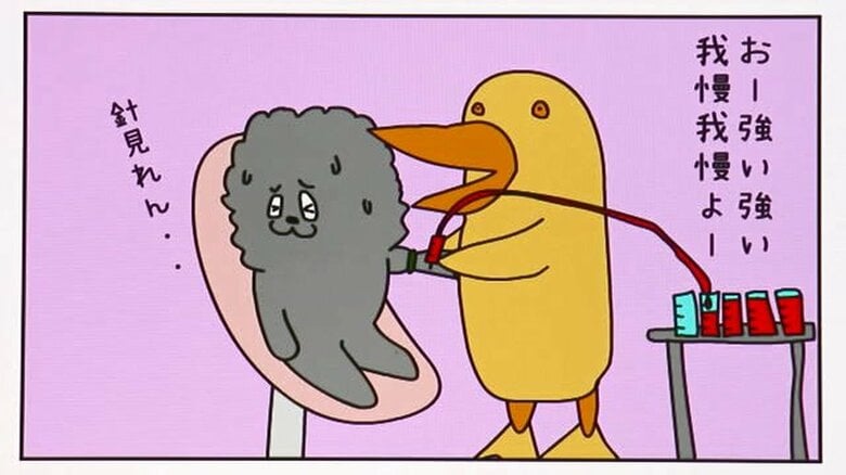 がんの闘病体験が描かれた「キャンサーパンサー」