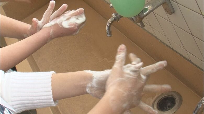 〈感染対策〉手洗い・うがい