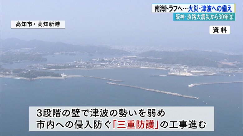 3段階の壁で津波の勢いを弱める「三重防護」　浦戸湾では2031年度に完成予定