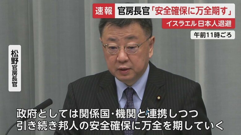 16日午前11時ごろ