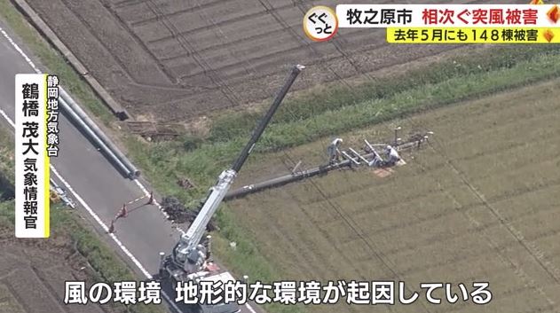 突風で倒れた電柱