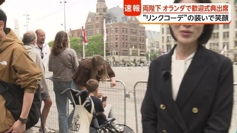 王宮前には多くの市民や観光客の姿