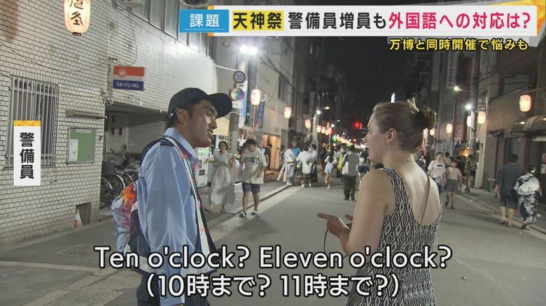 言葉の壁はやはり大きい