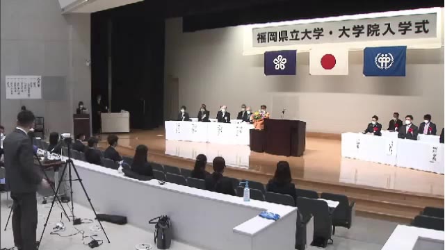 感染対策で代表者のみ会場に　県立大で“ライブ配信入学式”　福岡県田川市