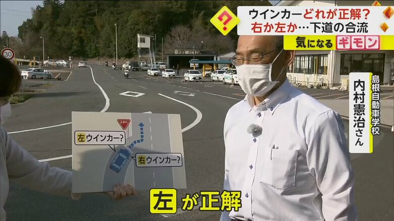 ウインカーについて解説する島根自動車学校の内村憲治さん