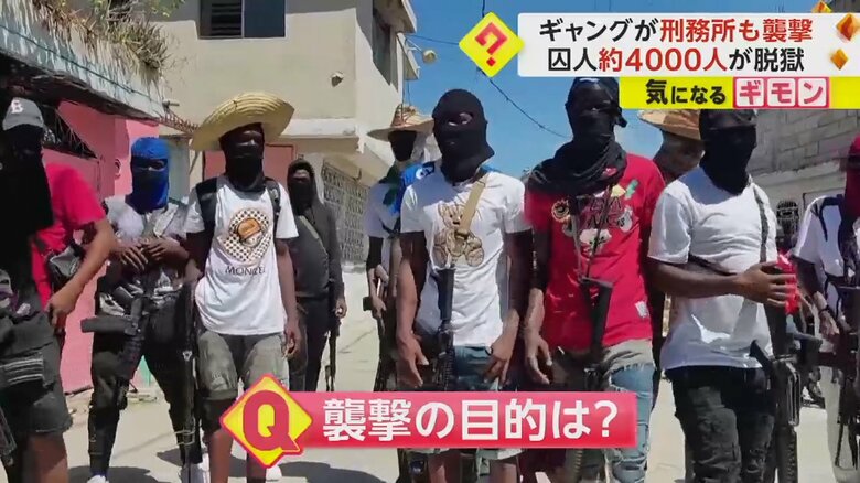 ハイチの街を歩く人々